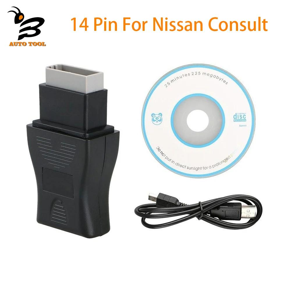 ֻ ֽ USB  , Ŀ ̺  ڵ ǵ, VCDS Nissan-14, 14  